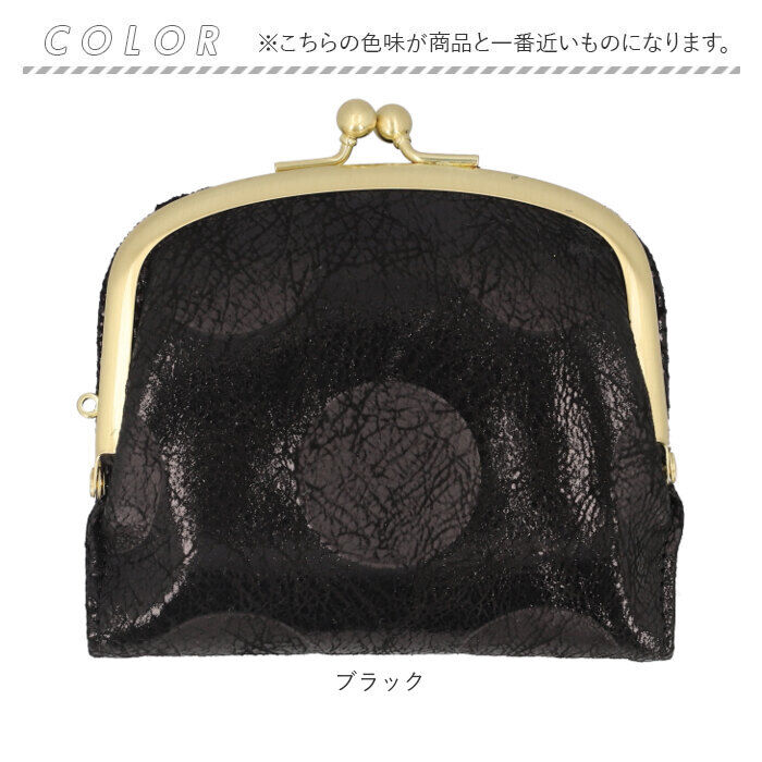 BACKYARD FAMILY「ズッケロ がま口 財布 zucchero 55494 通販 がまぐち 二つ折り財布 二つ折り」|財布|