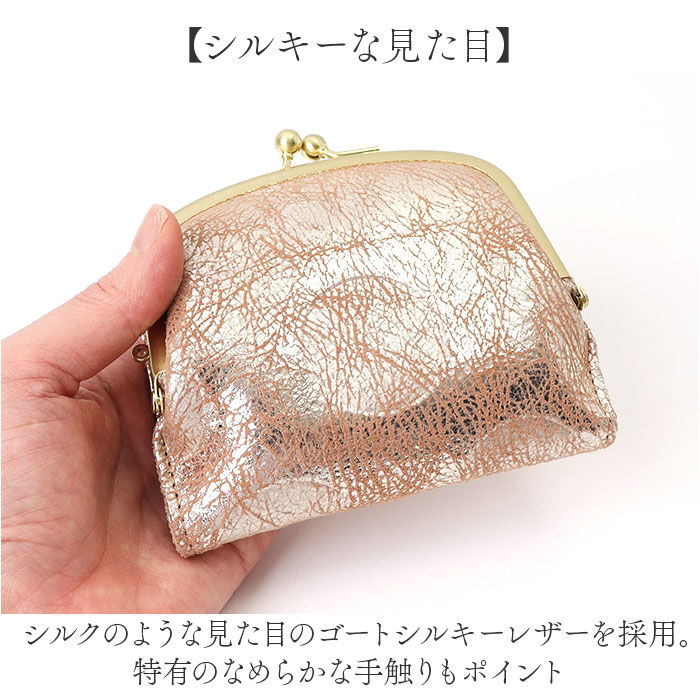 BACKYARD FAMILY「ズッケロ がま口 財布 zucchero 55494 通販 がまぐち 二つ折り財布 二つ折り」|財布|