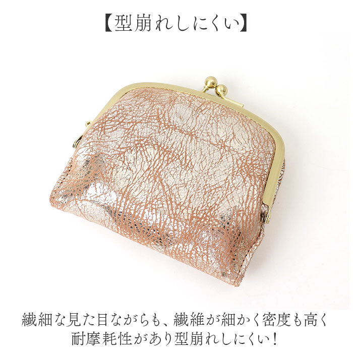 BACKYARD FAMILY「ズッケロ がま口 財布 zucchero 55494 通販 がまぐち 二つ折り財布 二つ折り」|財布|