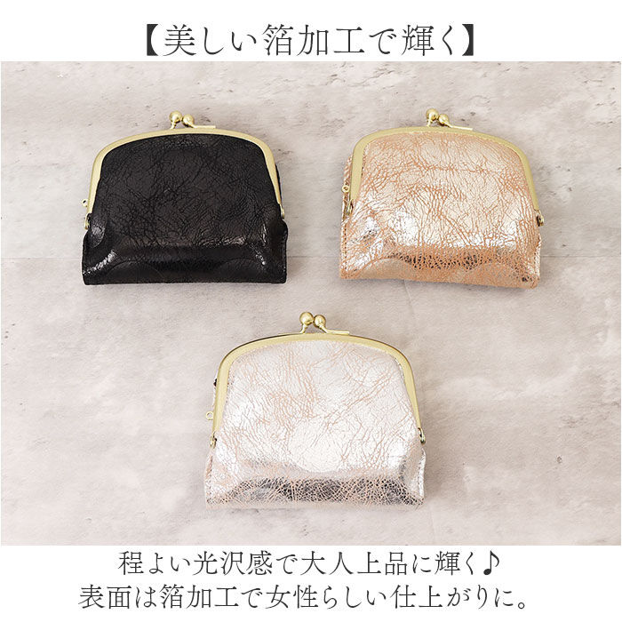 BACKYARD FAMILY「ズッケロ がま口 財布 zucchero 55494 通販 がまぐち 二つ折り財布 二つ折り」|財布|