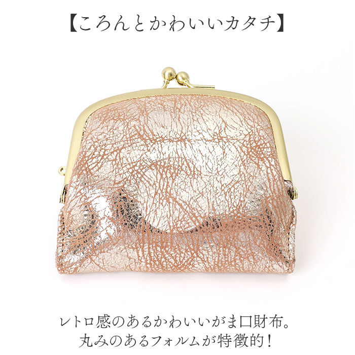 BACKYARD FAMILY「ズッケロ がま口 財布 zucchero 55494 通販 がまぐち 二つ折り財布 二つ折り」|財布|