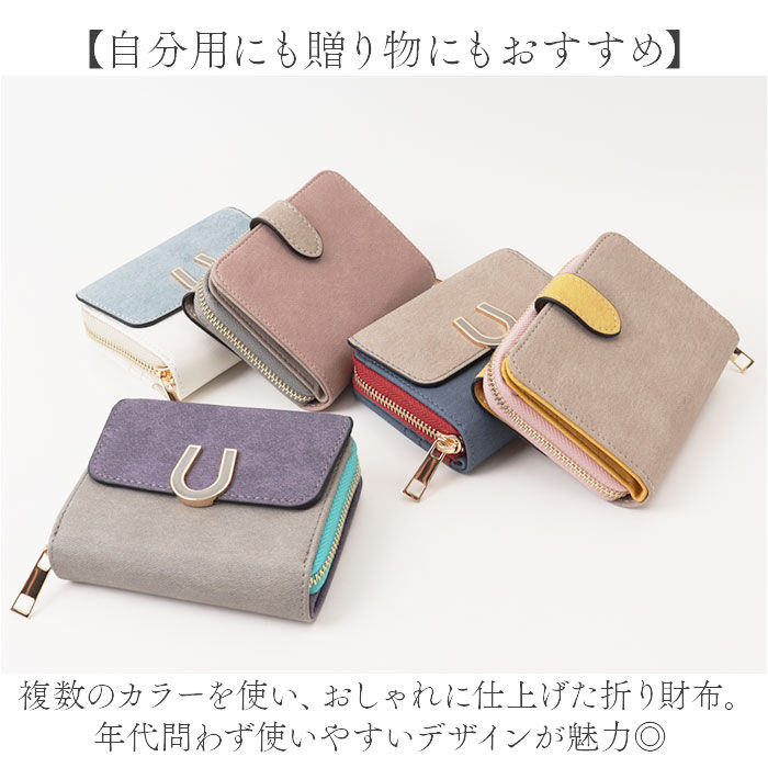 BACKYARD FAMILY「ラムモード 二つ折り財布 財布 37891t 通販 2つ折り財布 折り財布 さいふ サイフ お財布」|財布|