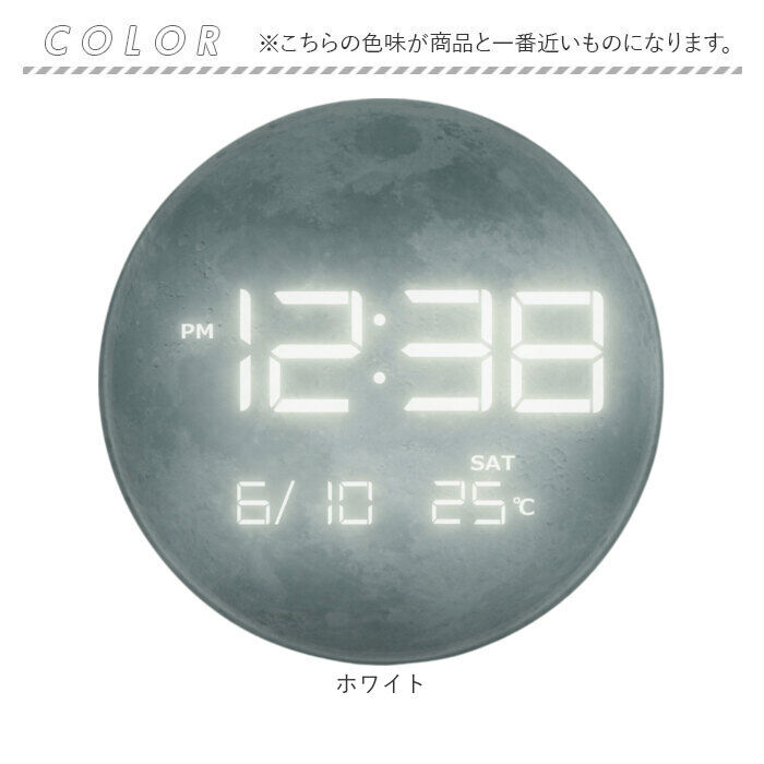 BACKYARD FAMILY「置き時計 おしゃれ デジタル LED 通販 MAG T-791 時計 温度 カレンダー LED時計」|クロック・置時計|