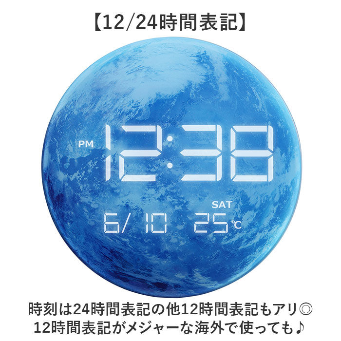 BACKYARD FAMILY「置き時計 おしゃれ デジタル LED 通販 MAG T-791 時計 温度 カレンダー LED時計」|クロック・置時計|
