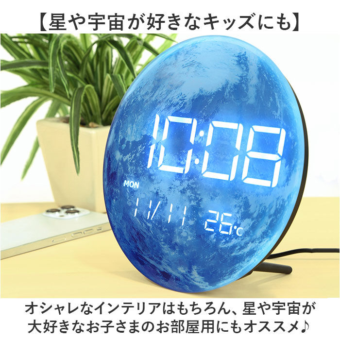 BACKYARD FAMILY「置き時計 おしゃれ デジタル LED 通販 MAG T-791 時計 温度 カレンダー LED時計」|クロック・置時計|