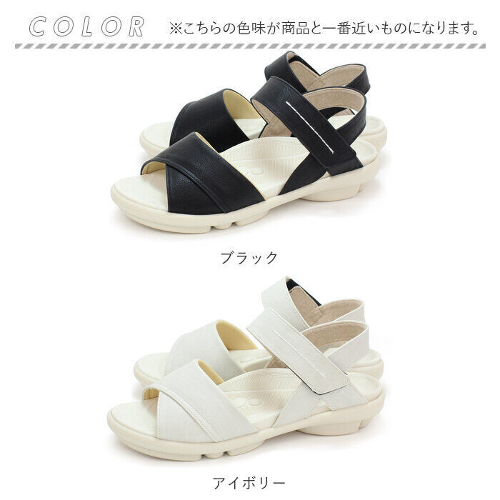 BACKYARD FAMILY「2ball ツヴォル サンダル TB-201 通販 日本製 ステッチサンダル レディースサンダル」|サンダル|