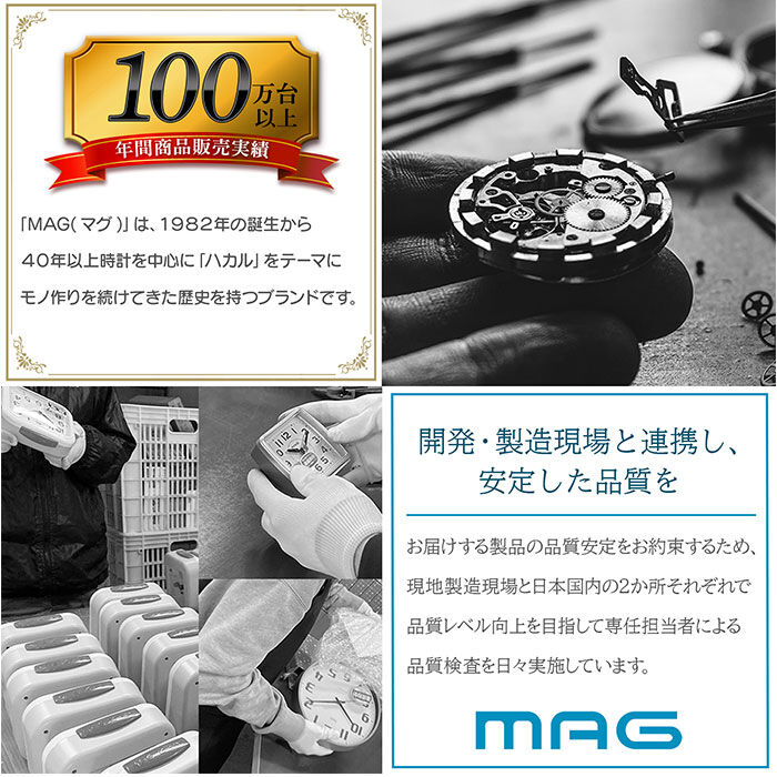 BACKYARD FAMILY「学習タイマー 勉強 通販 MAG TM-611 知育タイマー 子供 時間 管理 タイマー」|クロック・置時計|