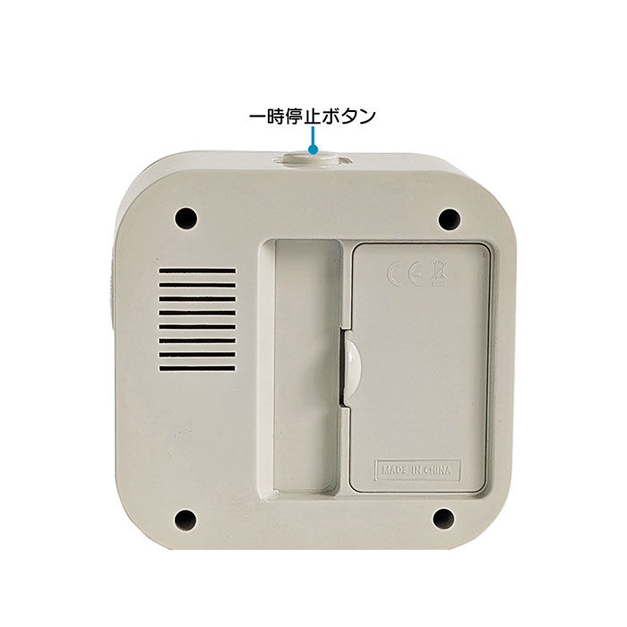 BACKYARD FAMILY「学習タイマー 勉強 通販 MAG TM-612 知育タイマー 子供 時間 管理 タイマー」|クロック・置時計|