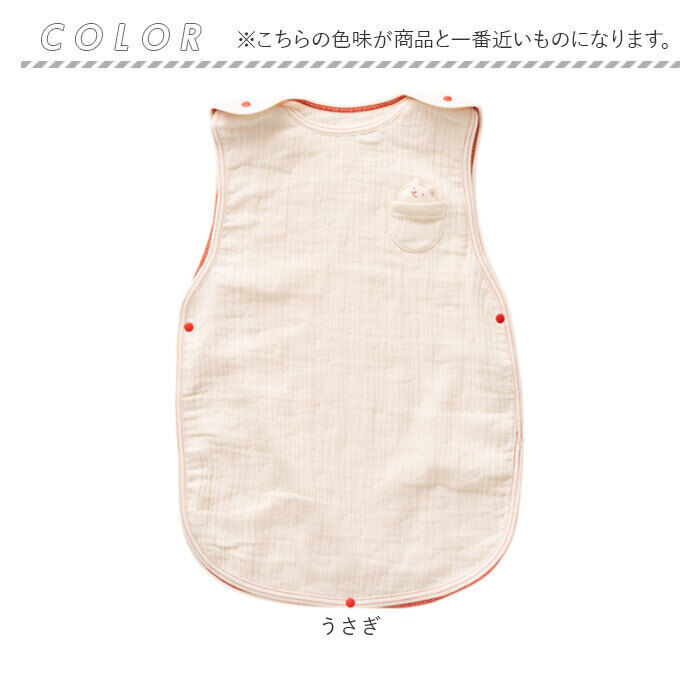 BACKYARD FAMILY「ガーゼスリーパー 日本製 ベビー 通販 スリーパー 赤ちゃん 女の子 男の子 出産祝い 新生児」|その他ベビーウェア|