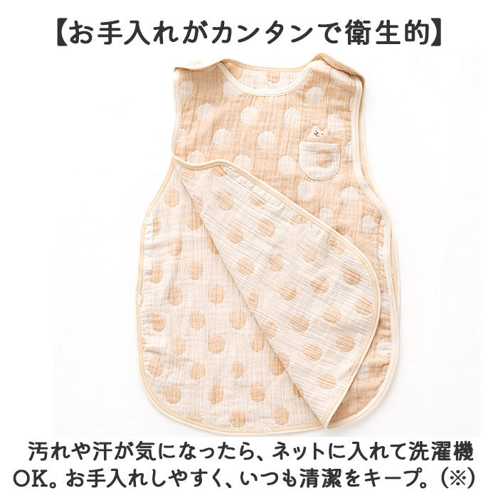 BACKYARD FAMILY「ガーゼスリーパー 日本製 ベビー 通販 スリーパー 赤ちゃん 女の子 男の子 出産祝い 新生児」|その他ベビーウェア|