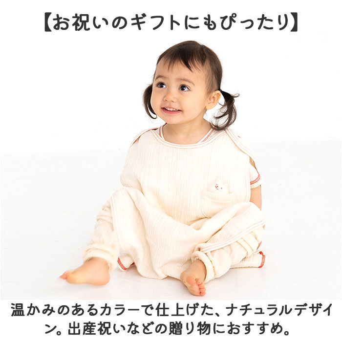 BACKYARD FAMILY「ガーゼスリーパー 日本製 ベビー 通販 スリーパー 赤ちゃん 女の子 男の子 出産祝い 新生児」|その他ベビーウェア|