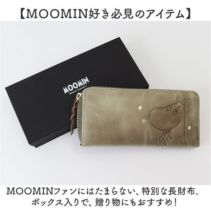 BACKYARD FAMILY「ムーミン 財布 革 通販 MOOMIN 長財布 長サイフ なが財布 お財布 さいふ レディース」|財布|