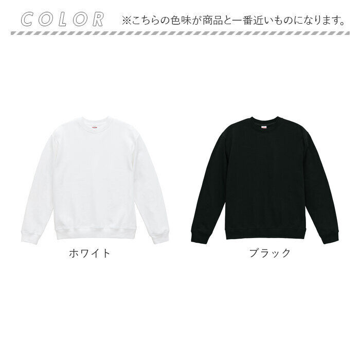 BACKYARD FAMILY「United Athle ユナイテッドアスレ スウェット 通販 トレーナー スウエット 上着」|パーカー|