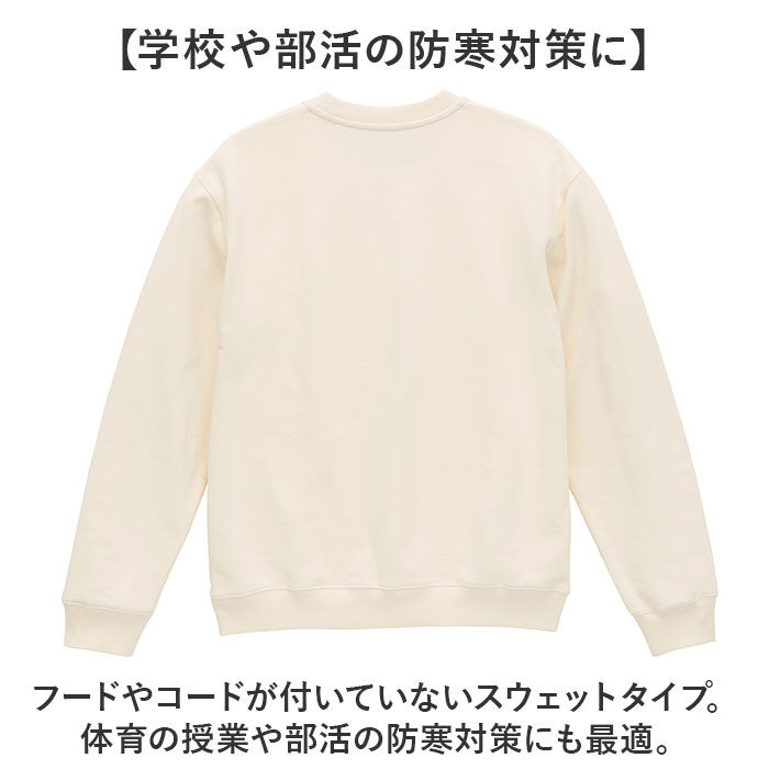 BACKYARD FAMILY「United Athle ユナイテッドアスレ スウェット 通販 トレーナー スウエット 上着」|パーカー|