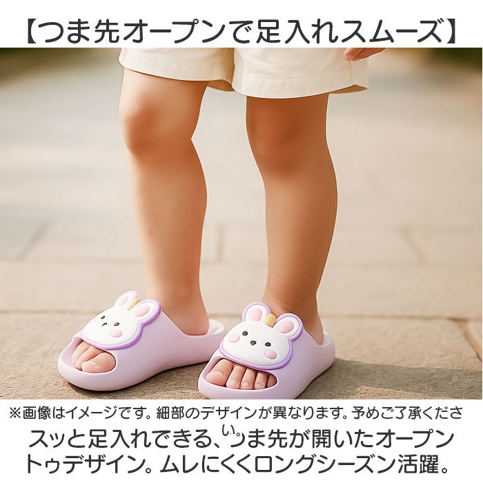 BACKYARD FAMILY「スリッパ バススリッパ キッズ 通販 キッズスリッパ キッズルームシューズ ルームシューズ」|サンダル|