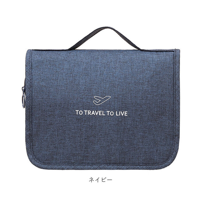 BACKYARD FAMILY「トラベルポーチ 吊り下げ 通販 化粧ポーチ 旅行 ポーチ 収納ポーチ 折りたたみ 折り畳み」|ポーチ|