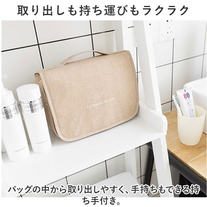 BACKYARD FAMILY「トラベルポーチ 吊り下げ 通販 化粧ポーチ 旅行 ポーチ 収納ポーチ 折りたたみ 折り畳み」|ポーチ|