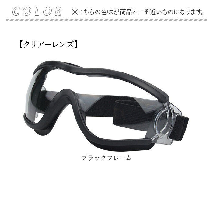 BACKYARD FAMILY「犬 ゴーグル 通販 ペットゴーグル ペット眼鏡 ドッグゴーグル サングラス 目の保護 アクセサリー」|その他|