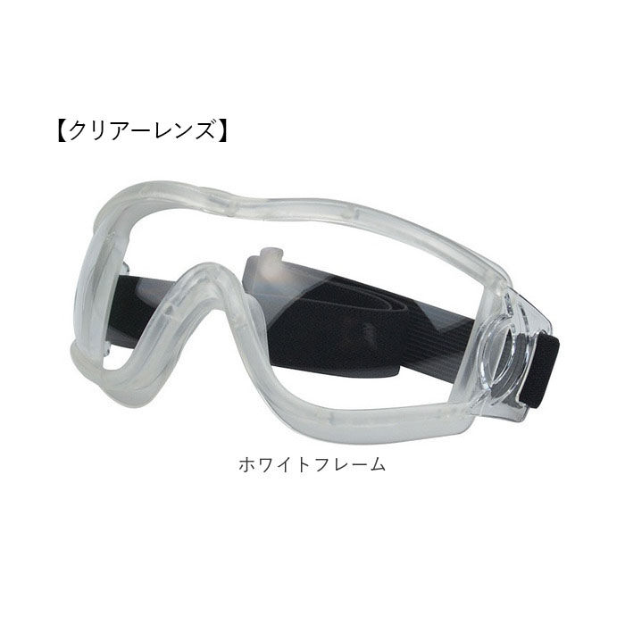 BACKYARD FAMILY「犬 ゴーグル 通販 ペットゴーグル ペット眼鏡 ドッグゴーグル サングラス 目の保護 アクセサリー」|その他|