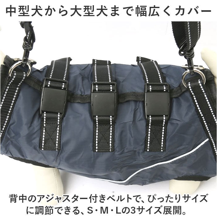 BACKYARD FAMILY「犬 ハーネス 介護用 通販 介護用ハーネス 歩行補助ハーネス 犬用ハーネス 歩行補助 全身サポート」|その他|