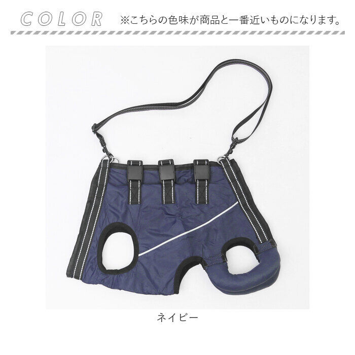 BACKYARD FAMILY「犬 ハーネス 介護用 通販 介護用ハーネス 歩行補助ハーネス 犬用ハーネス 歩行補助 全身サポート」|その他|