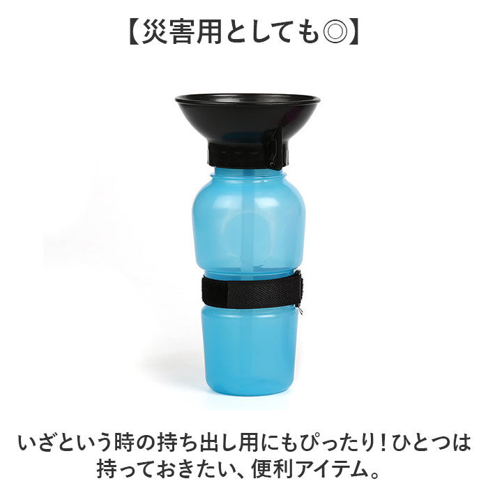 BACKYARD FAMILY「犬 水飲み 散歩 通販 水入れ 皿付き 水筒 ウォーターボトル 携帯水筒 水飲み器 ボウル ボトル」|その他|