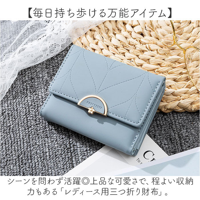 BACKYARD FAMILY「財布 折りたたみ財布 通販 三つ折り ウォレット 三つ折り財布 レディース お財布 折り財布」|財布|