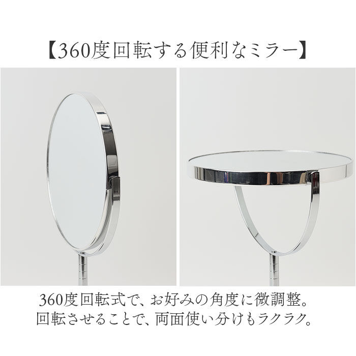 BACKYARD FAMILY「卓上ミラー 拡大鏡 7倍 AC-67L 通販 日本製 鏡 ミラー 卓上 化粧鏡 スタンドミラー」|その他|