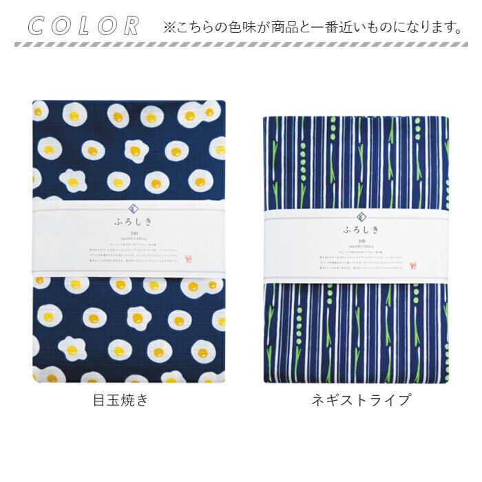 BACKYARD FAMILY「和布華 風呂敷 100cm 通販 日本製 ふろしき 大判 和柄 wafuka プレーリードッグ」|ハンカチ|