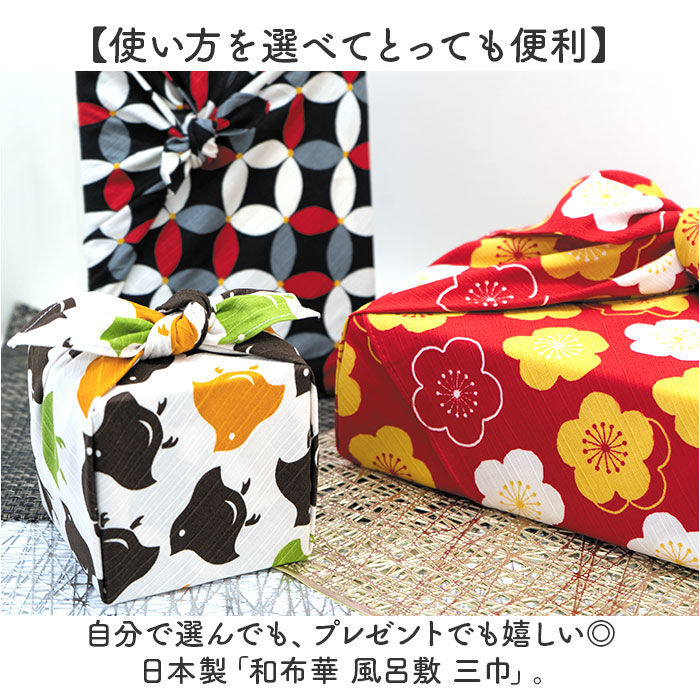 BACKYARD FAMILY「和布華 風呂敷 100cm 通販 日本製 ふろしき 大判 和柄 wafuka プレーリードッグ」|ハンカチ|