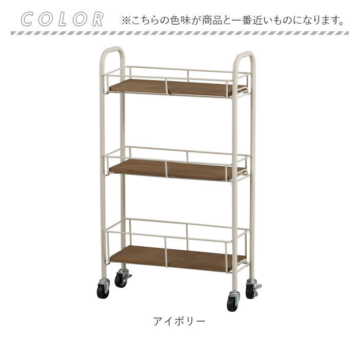 BACKYARD FAMILY「キャスター付き ワゴン 収納 通販 収納ラック 収納カート サイドワゴン キッチンワゴン」|その他|