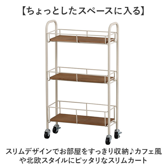 BACKYARD FAMILY「キャスター付き ワゴン 収納 通販 収納ラック 収納カート サイドワゴン キッチンワゴン」|その他|