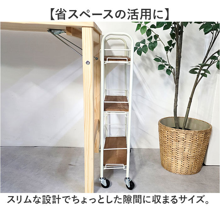 BACKYARD FAMILY「キャスター付き ワゴン 収納 通販 収納ラック 収納カート サイドワゴン キッチンワゴン」|その他|