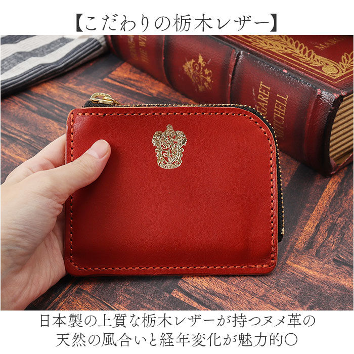 BACKYARD FAMILY「ハリーポッター グッズ 財布 F238222 通販 日本製 栃木レザー 二つ折り財布」|財布|
