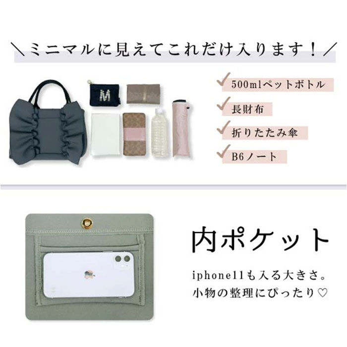 BACKYARD FAMILY「トートバッグ フリル 通販 pink trick ピンクトリック フリルバッグ レディース トート」|トートバッグ|