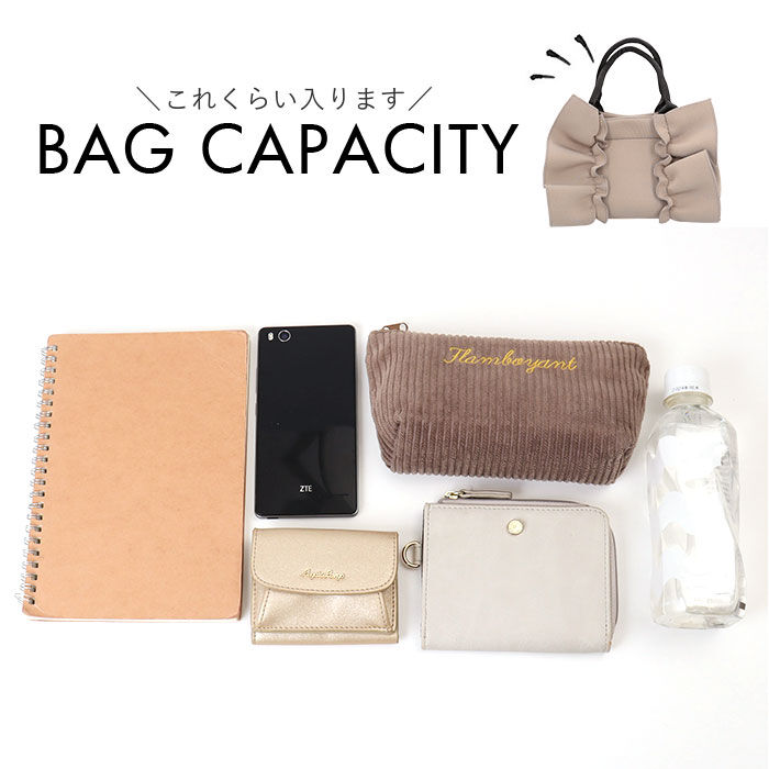 BACKYARD FAMILY「トートバッグ フリル 通販 pink trick ピンクトリック フリルバッグ レディース トート」|トートバッグ|