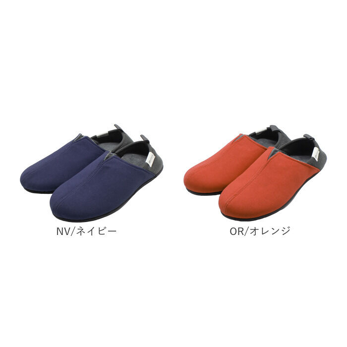 BACKYARD FAMILY「防災スリッパ 踏み抜き防止 通販 防災ルームシューズ スリッパ 防災 携帯スリッパ 折らない」|ルームシューズ|