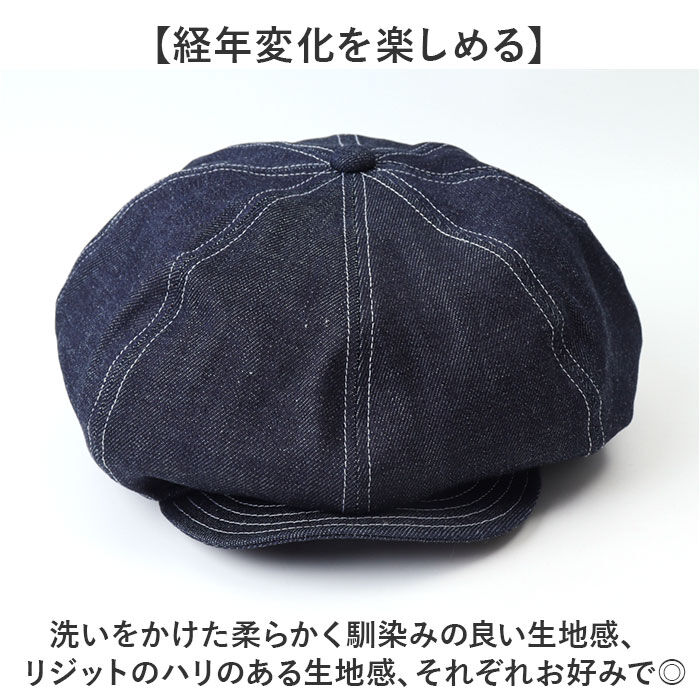 BACKYARD FAMILY「キャスケット メンズ 通販 日本製 キャスケットベレー ベレー帽 帽子 立体ベレー ハンチング」|その他|