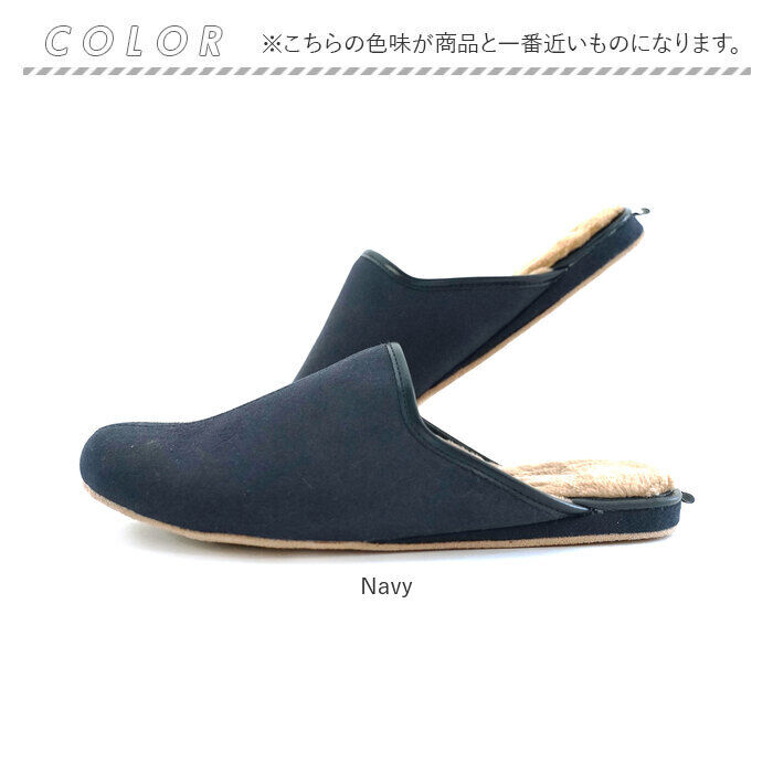 BACKYARD FAMILY「フロンティア スリッパ 通販 FRONTIER ルームシューズ メンズ ルームスリッパ 室内履き」|ルームシューズ|