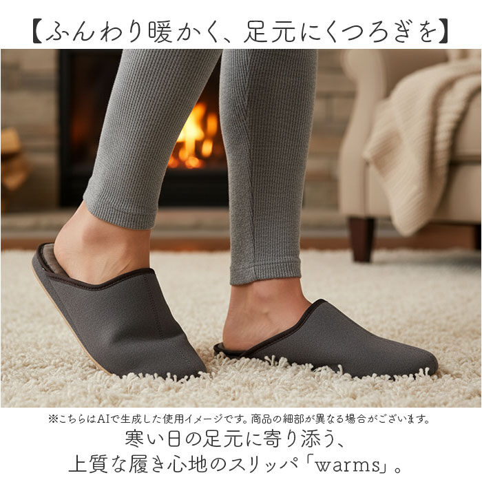 BACKYARD FAMILY「フロンティア スリッパ 通販 FRONTIER ルームシューズ メンズ ルームスリッパ 室内履き」|ルームシューズ|