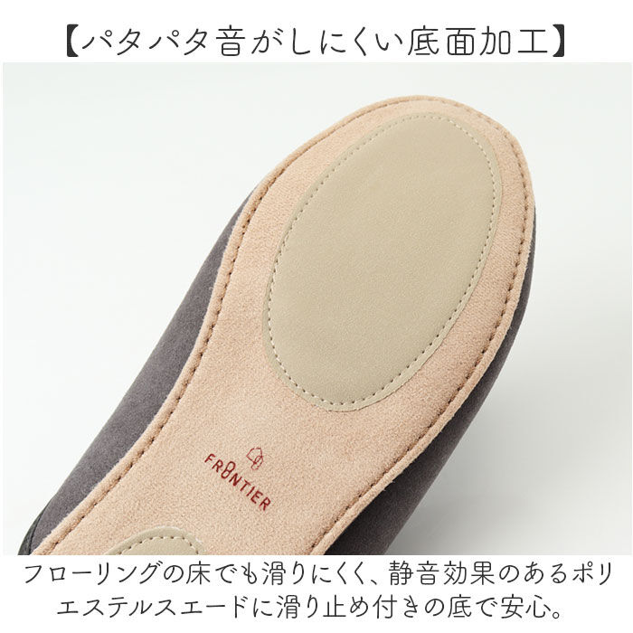 BACKYARD FAMILY「フロンティア スリッパ 通販 FRONTIER ルームシューズ メンズ ルームスリッパ 室内履き」|ルームシューズ|