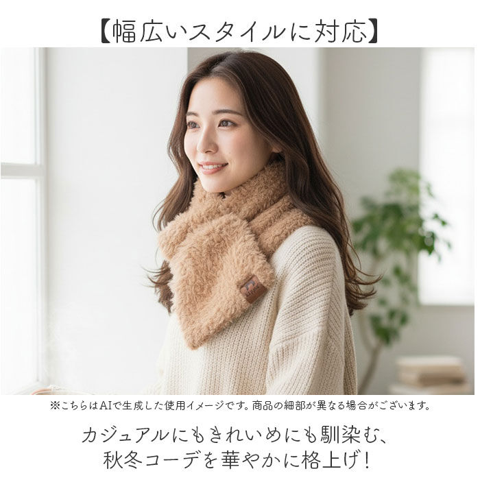 BACKYARD FAMILY「キッピス マフラー 251-TTKP886 通販 kippis ティペット えりまき 衿巻 襟巻き」|ストール|