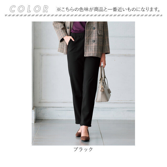 BACKYARD FAMILY「パンツ 裏起毛 レディース 通販 日本製 ズボン 長ズボン ロングパンツ レディースパンツ」|その他|