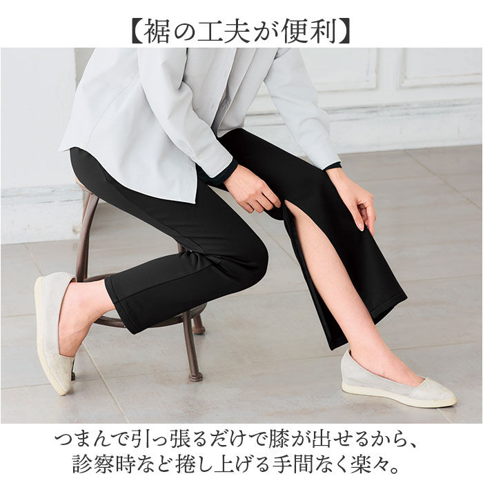 BACKYARD FAMILY「パンツ 裏起毛 レディース 通販 日本製 ズボン 長ズボン ロングパンツ レディースパンツ」|その他|