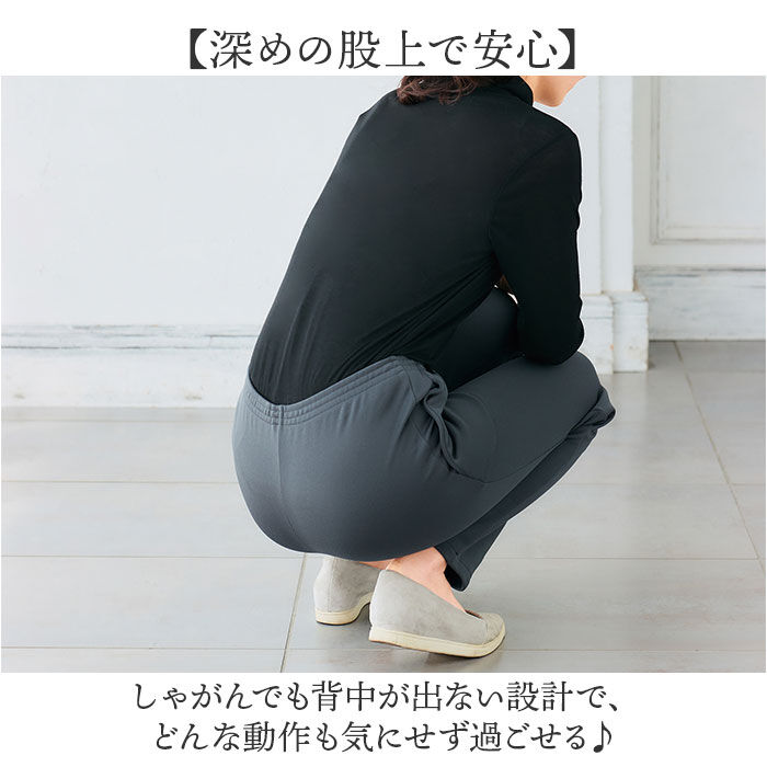 BACKYARD FAMILY「パンツ 裏起毛 レディース 通販 日本製 ズボン 長ズボン ロングパンツ レディースパンツ」|その他|