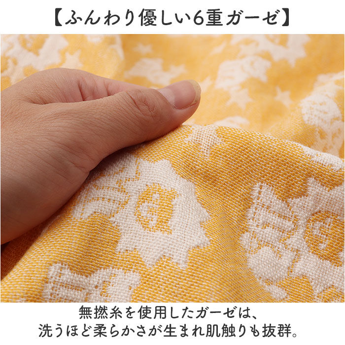 BACKYARD FAMILY「エレファントインファント バスタオル 通販 日本製 ガーゼタオル タオル ガーゼ タオルケット」|タオル|