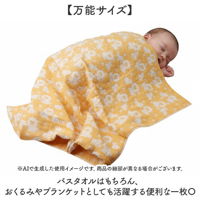 BACKYARD FAMILY「エレファントインファント バスタオル 通販 日本製 ガーゼタオル タオル ガーゼ タオルケット」|タオル|