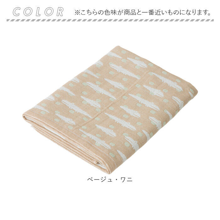 BACKYARD FAMILY「エレファントインファント バスタオル 通販 日本製 ガーゼタオル タオル ガーゼ タオルケット」|タオル|