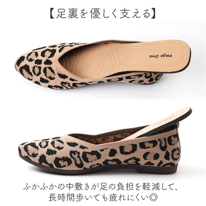 BACKYARD FAMILY「ニットパンプス 痛くない 通販 ニット シューズ パンプス フラットシューズ ぺたんこ」|パンプス|