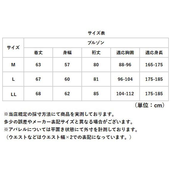 BACKYARD FAMILY「ブルゾン スイングトップ メンズ 通販 ジャケット スイングトップブルゾン ポケット 撥水」|その他|